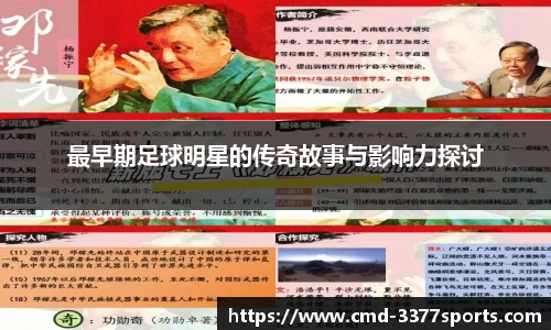 3377体育官网